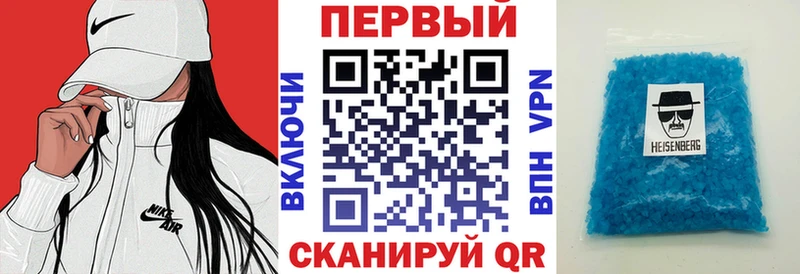 нарко площадка наркотические препараты  магазин    Таганрог  Амфетамин VHQ 