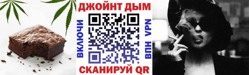 Cannafood конопля МЕГА рабочий сайт Таганрог
