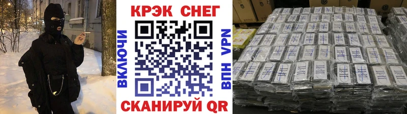 Кокаин Fish Scale сайты даркнета формула Таганрог