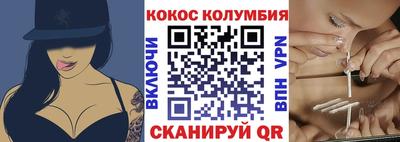 Кокаин Перу Таганрог