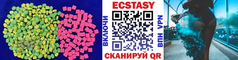 OMG ССЫЛКА  даркнет сайт  Таганрог  Ecstasy mix 