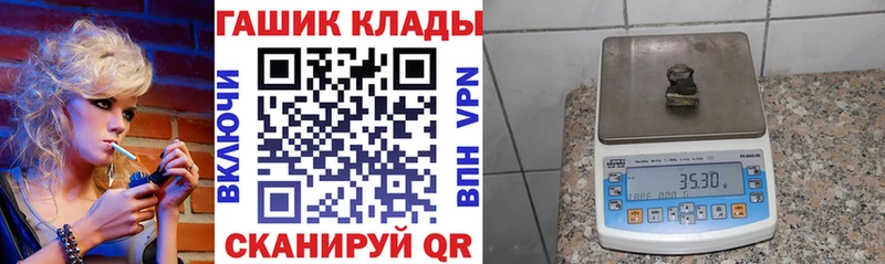 Гашиш 40% ТГК  купить  цена  это как зайти  Таганрог 