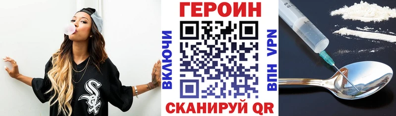 Героин белый  наркотики  Таганрог 