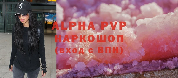 МДПВ Бронницы