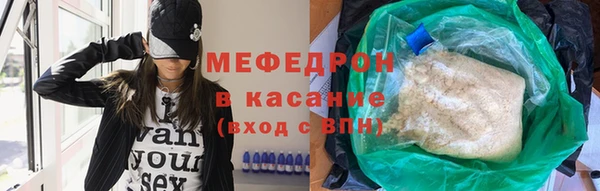 мяу мяу мука Пролетарск