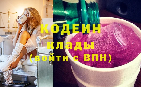 мефедрон VHQ Бородино