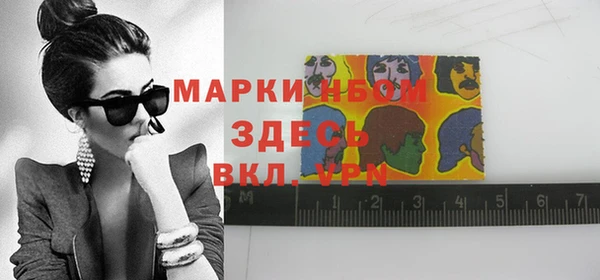 бутират Приозерск