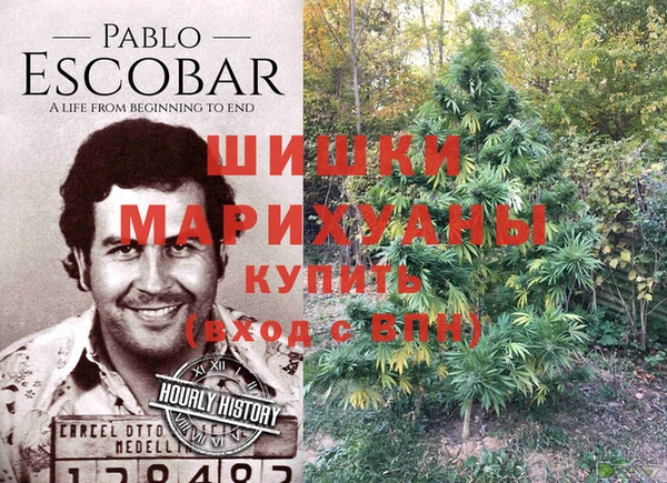 мефедрон VHQ Бородино