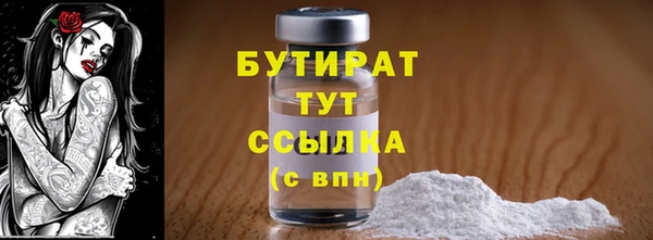 МДПВ Бронницы