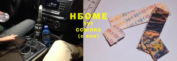 jwh Бугульма