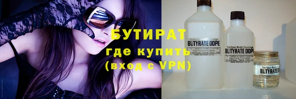 мефедрон VHQ Бородино