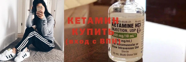 МДПВ Бронницы