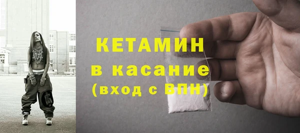 мефедрон VHQ Бородино