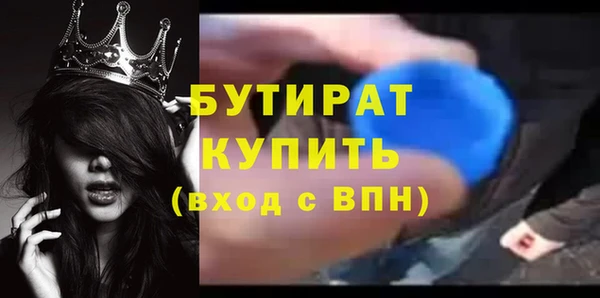 МДПВ Бронницы
