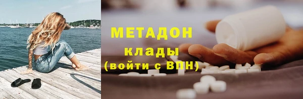мефедрон VHQ Бородино