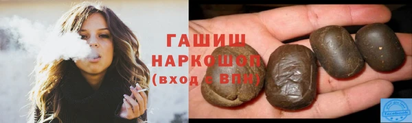 бутират Приозерск