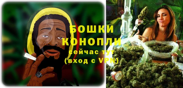 мефедрон VHQ Бородино