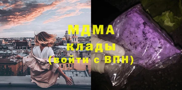 мефедрон VHQ Бородино