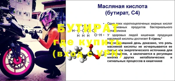 мефедрон VHQ Бородино