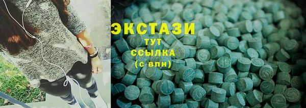 мефедрон VHQ Бородино