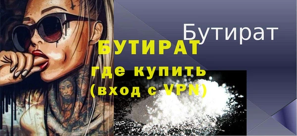 jwh Бугульма