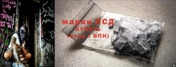 бутират Приозерск
