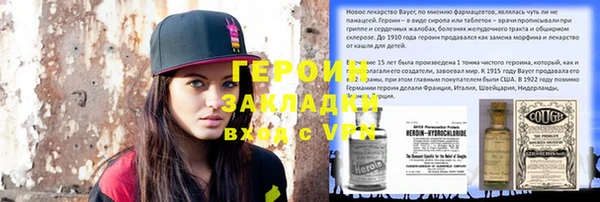 мефедрон VHQ Бородино