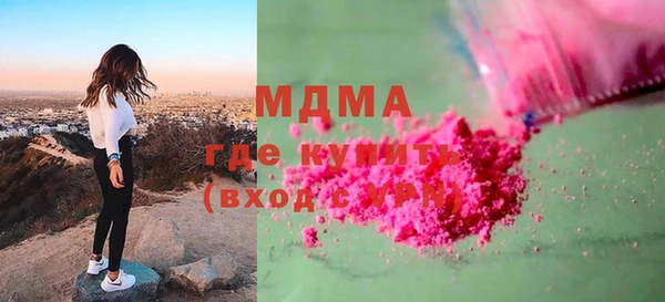МДПВ Бронницы