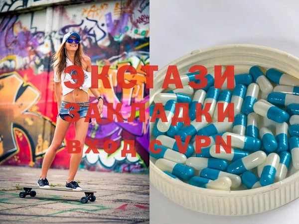 прущие крисы Протвино