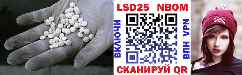 LSD-25 экстази кислота Таганрог