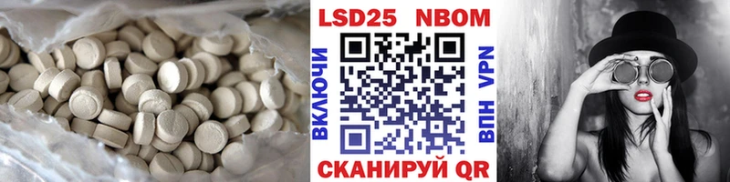 LSD-25 экстази кислота Таганрог