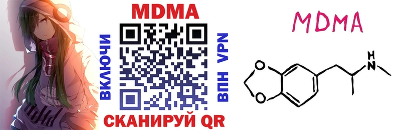 kraken ONION  Таганрог  MDMA молли 