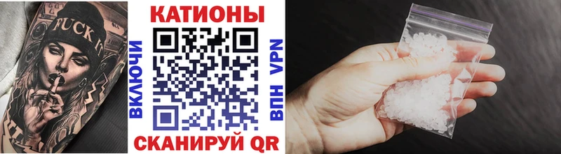 Мефедрон mephedrone  Таганрог 