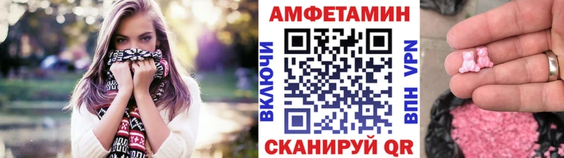 Метамфетамин Декстрометамфетамин 99.9%  Таганрог 