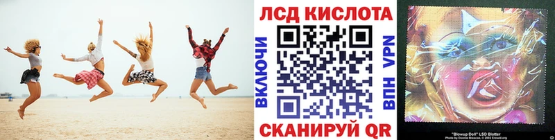 Марки NBOMe 1,8мг  Таганрог 